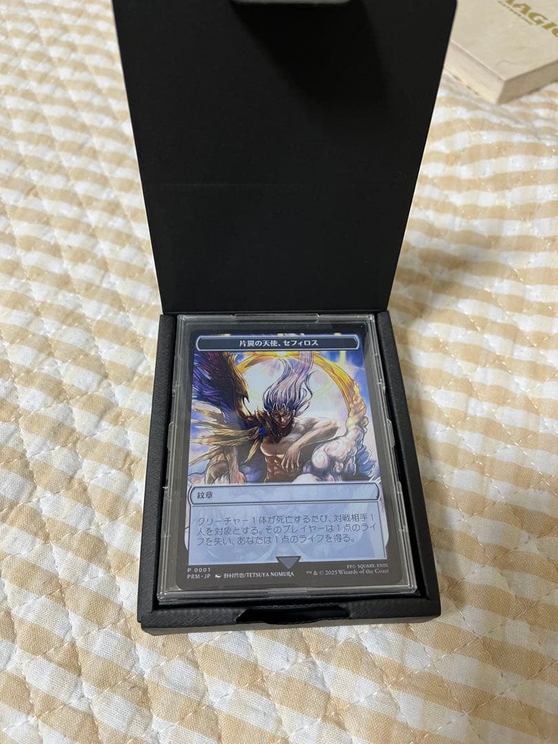 マジック大戦祭【新品未開封】高級ステンレス　セフィロス　限定品　紋章　トークン