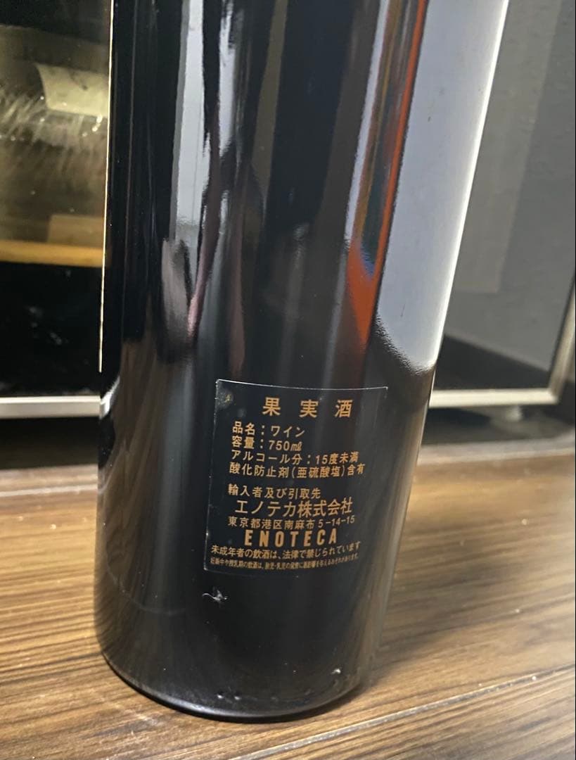 【熟成20年 飲み頃】2003 シャトーセルタン・ド・メイ 赤ワイン　ポムロール