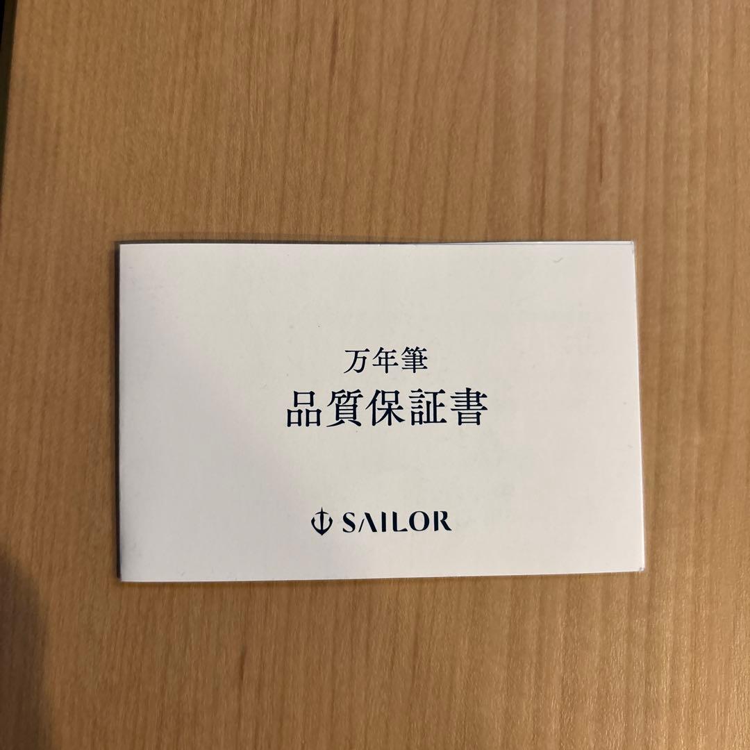 NAGASAWA 万年筆 ギアスケ ピンクゴールド【未使用 即購入⭕️！】