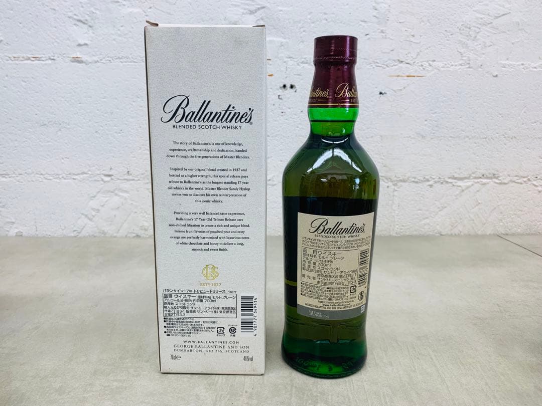 J*n様 メ0409-25★未開栓 バランタイン１７年 トリビュートリリース 7