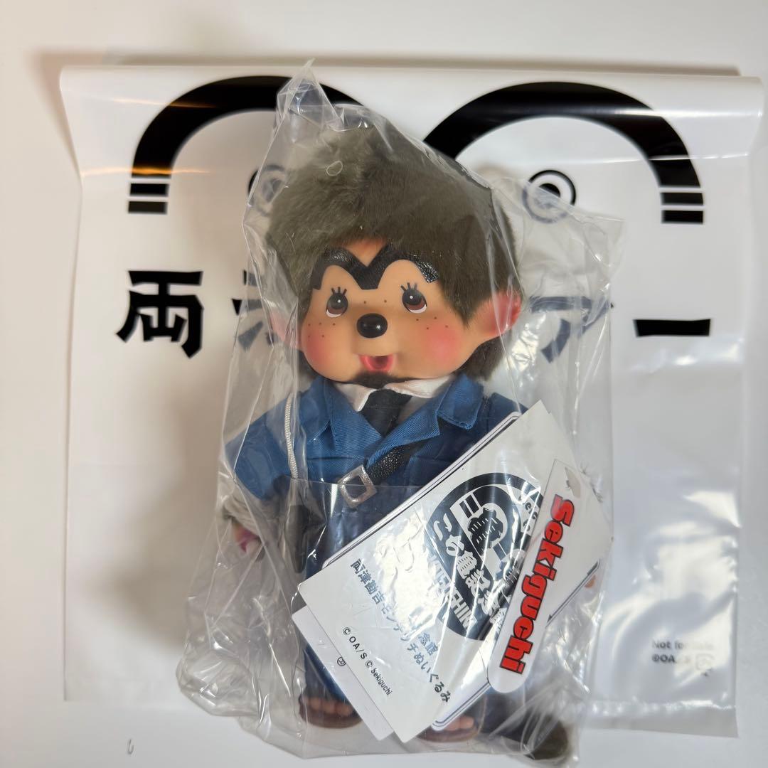 新品　モンチッチ 両津勘吉　こち亀記念館