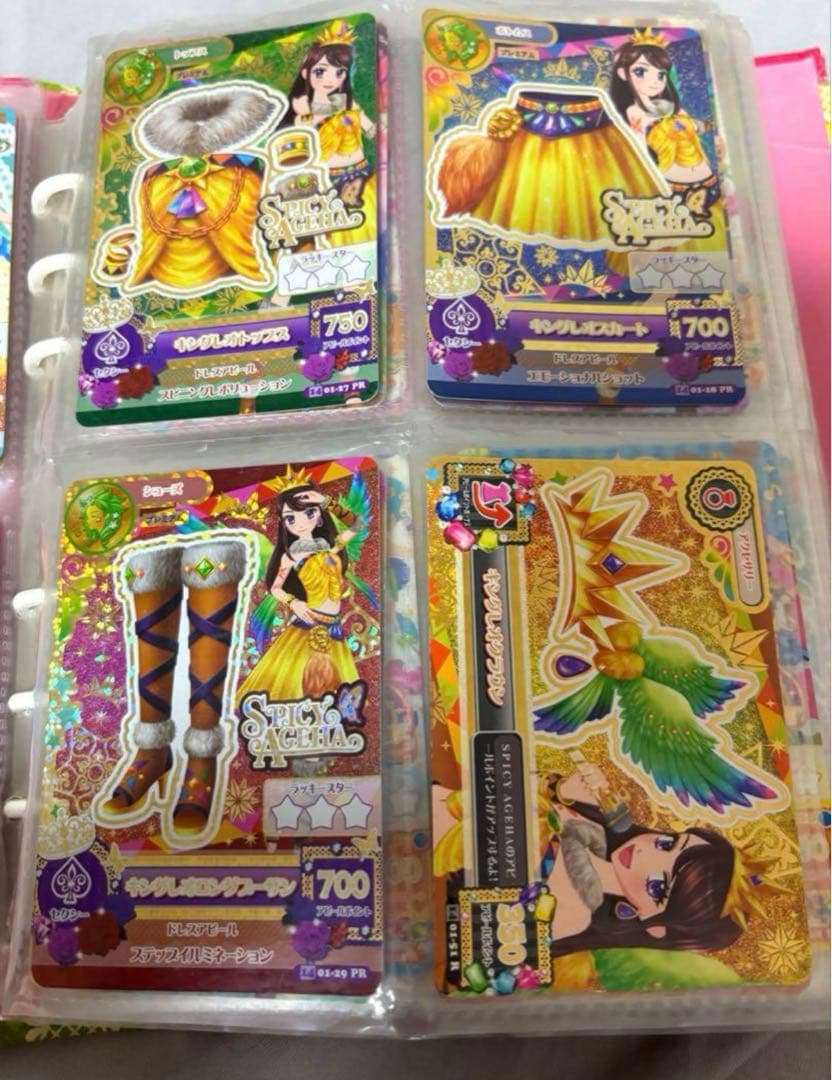 アイカツカードまとめ売り【オマケあり】