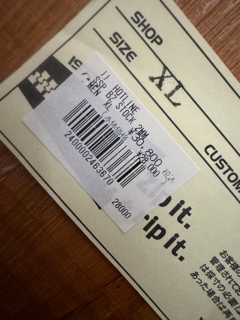 HOTLINE ウェットスーツ 2mmスプリング ホットライン　バックジップ