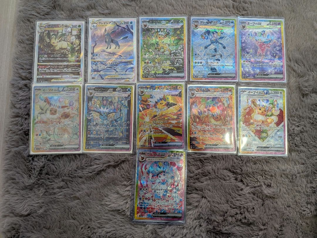 ブイズ 11枚セット sar　ニンフィアex　他