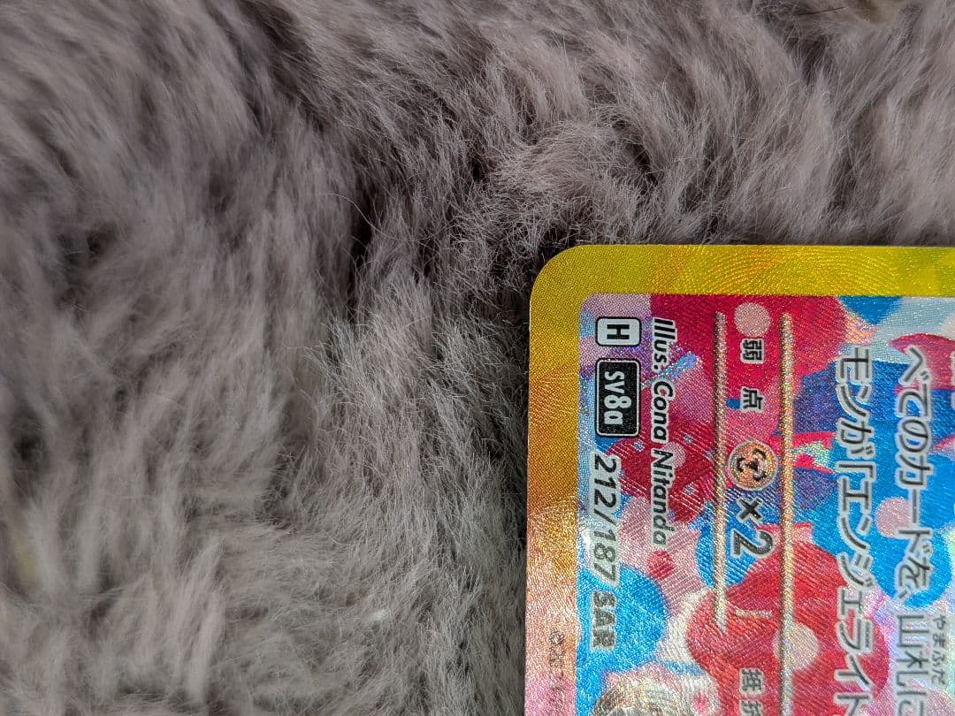 ブイズ 11枚セット sar　ニンフィアex　他