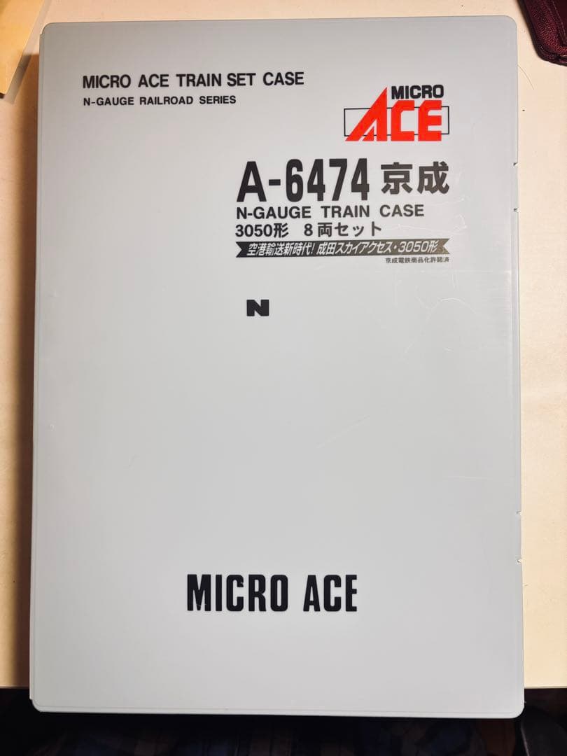 MICRO ACE A-6474 京成3050形　8両セット　登場時塗装