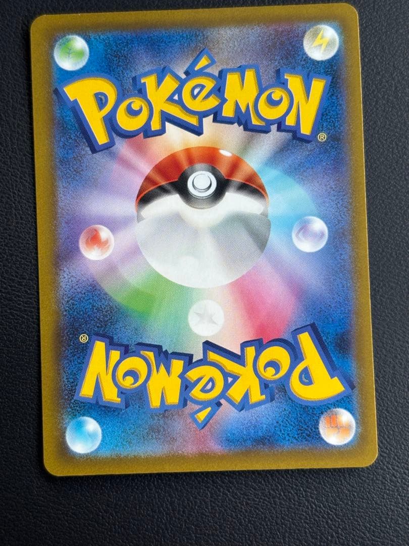 ピカチュウ ex SAR メガドリームex