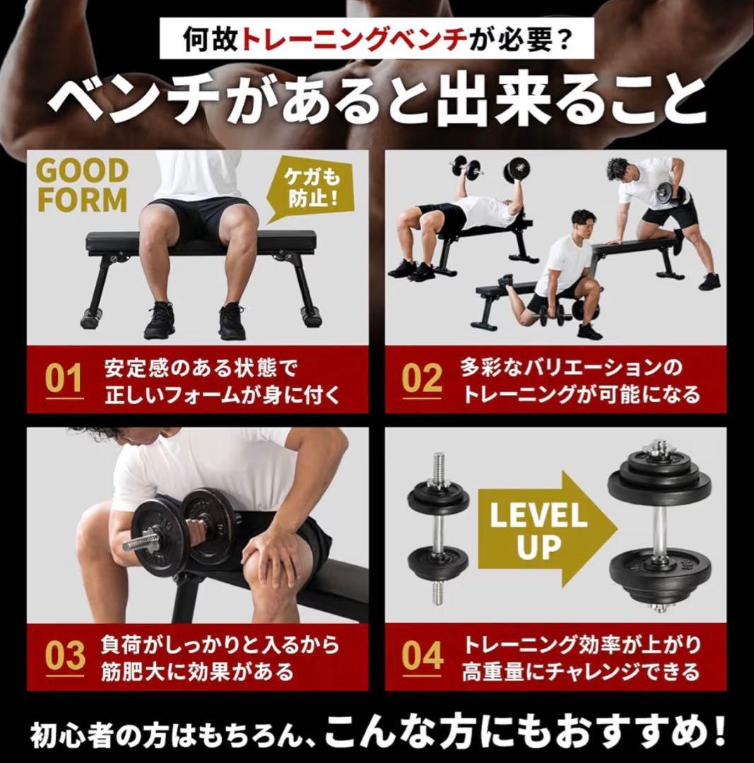宅トレ トレーニングベンチ 折りたたみ式 送料負担 匿名配送 750キロ負荷