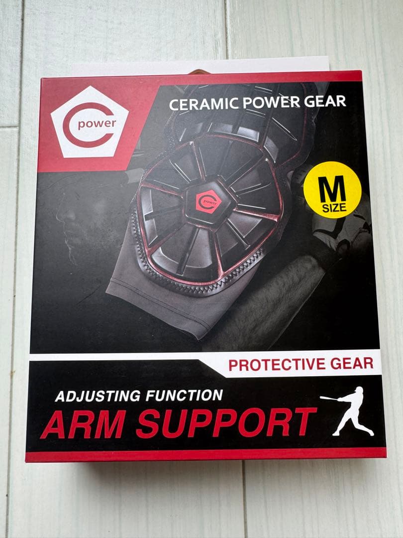 セラミックパワーギア　アームサポート