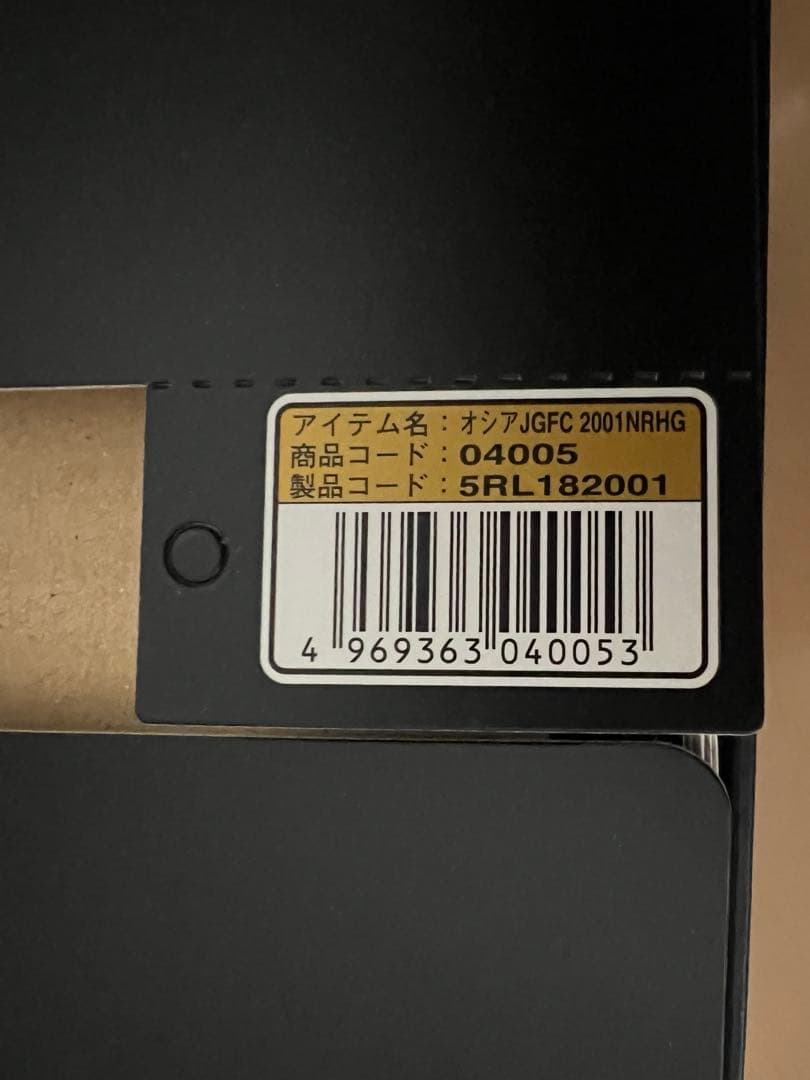 シマノ オシアジガー　　Fカスタム　2001NRHG 新品