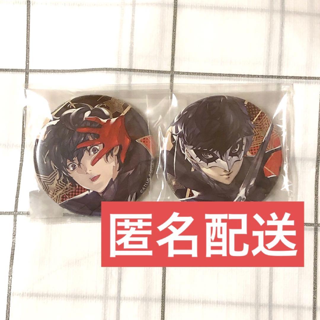 ペルソナ5 楽天コレクション メタル風缶バッジ D-2 主人公