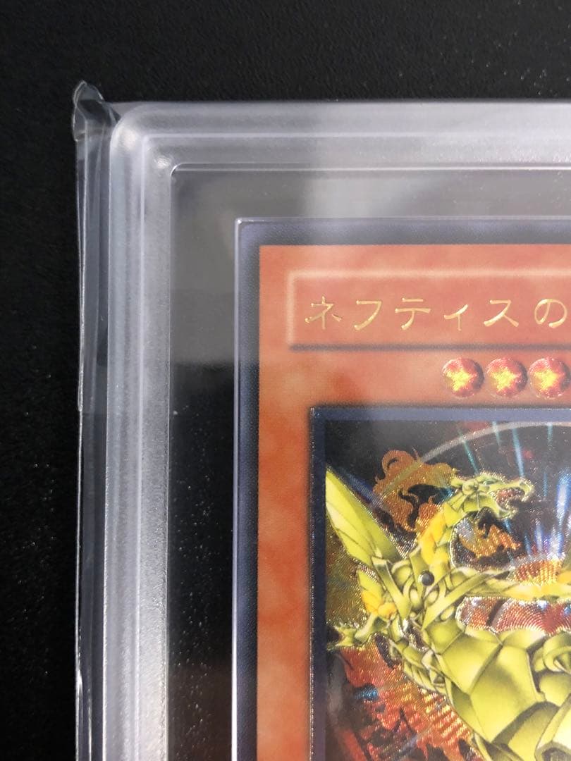 【極美品】ネフティスの鳳凰神 レリーフ ARS10