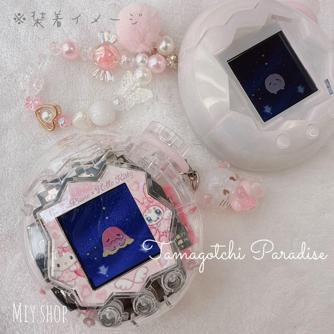 たまごっち パラダイス用 カスタム パーツ シェル クリア 透明 フルセット