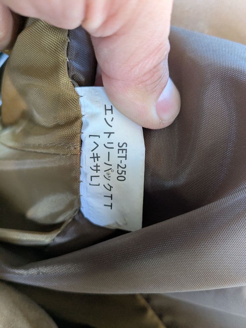 【ほぼ未使用】　スノーピーク　エントリーパックTT　ヘキサL　タープ