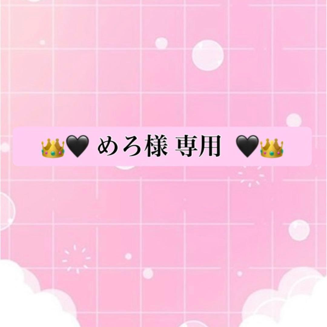 【 STARRING 】 DOMETOUR ペンライト2点 うちわ 永瀬廉