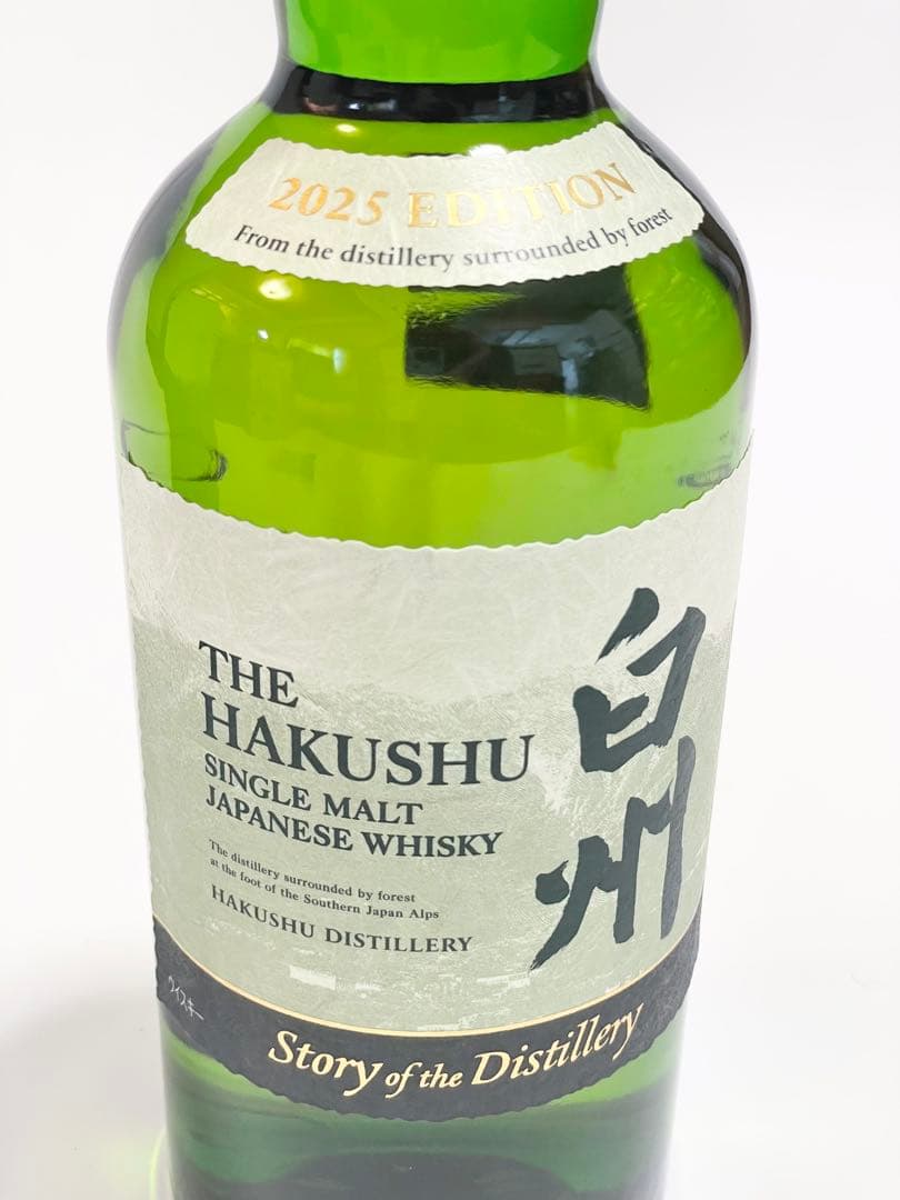 サントリー白州StoryoftheDistillery2025 EDITION