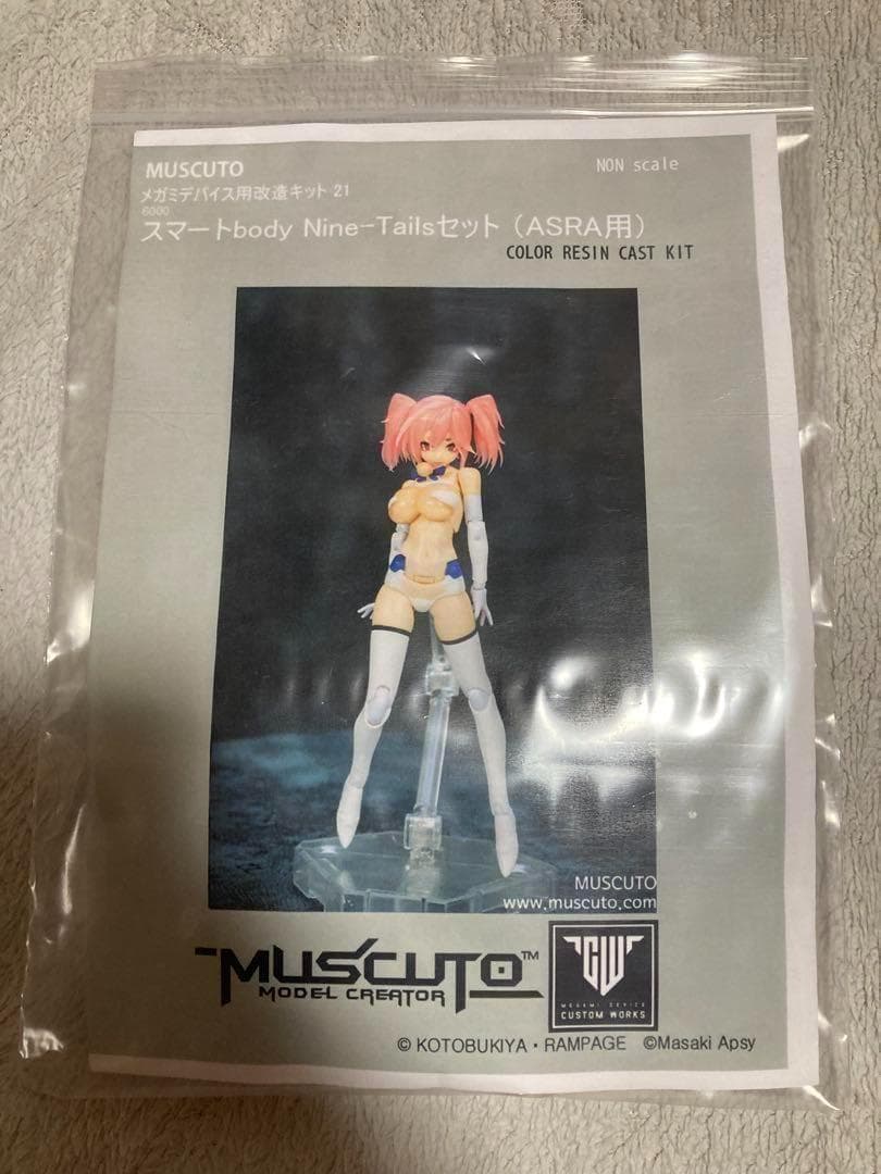 メガミデバイス用改造キット21 スマートbody Nine-Tailsセット