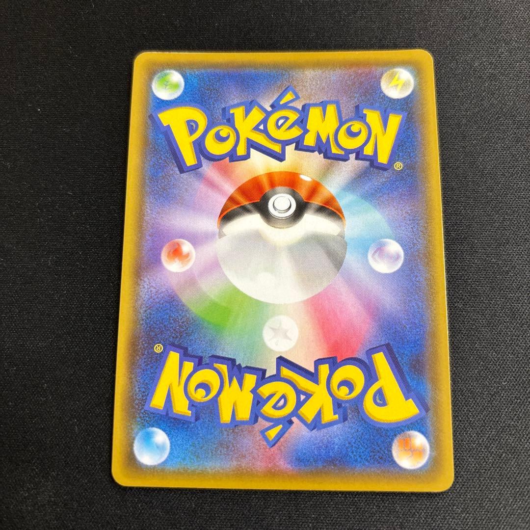 シャワーズv SA SR スペシャルアート　ポケモンカード