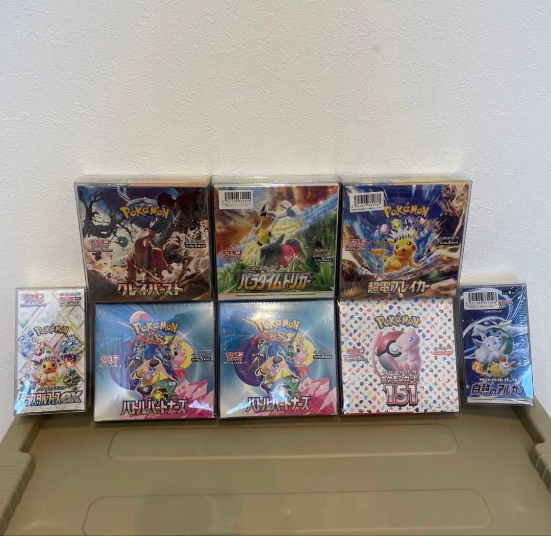 ポケモンカード 8BOX ナンジャモのカイデンプロモ