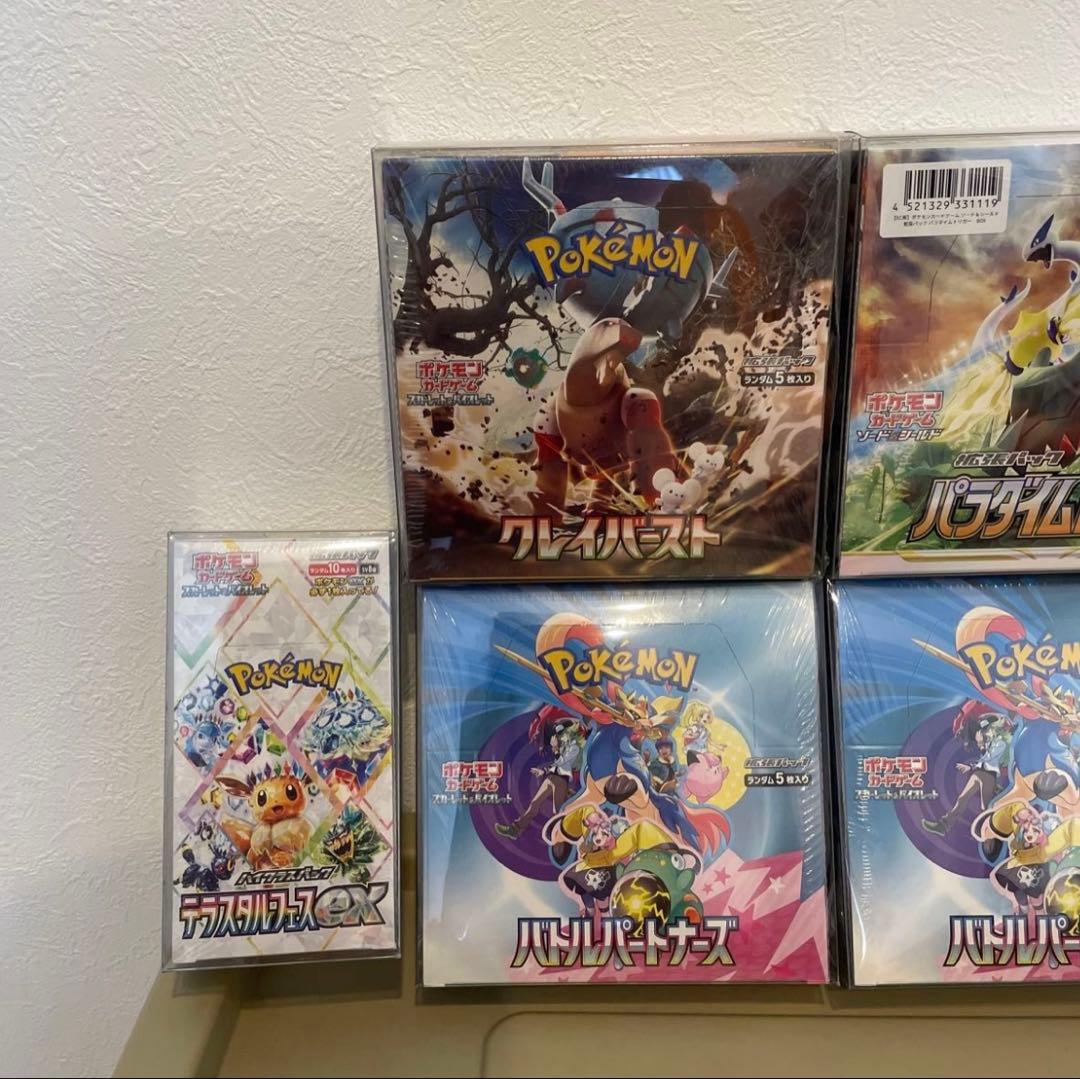 ポケモンカード 8BOX ナンジャモのカイデンプロモ