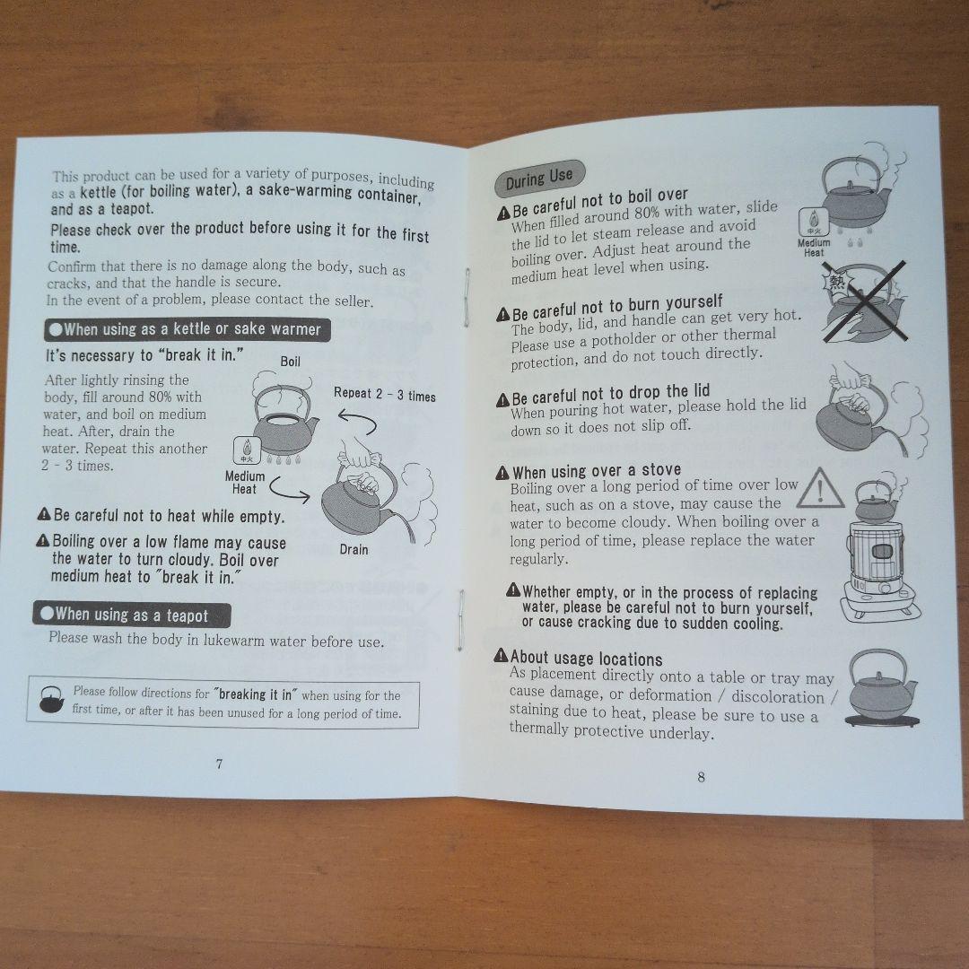 【新品未使用】南部鐵器 鉄瓶兼用急須 5型新アラレ IH対応650ｍｌ釜敷アラレ