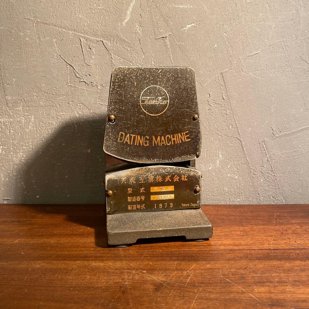 稀少 国鉄 ダッチングマシン 日付印字機 鉄道グッズ コレクション