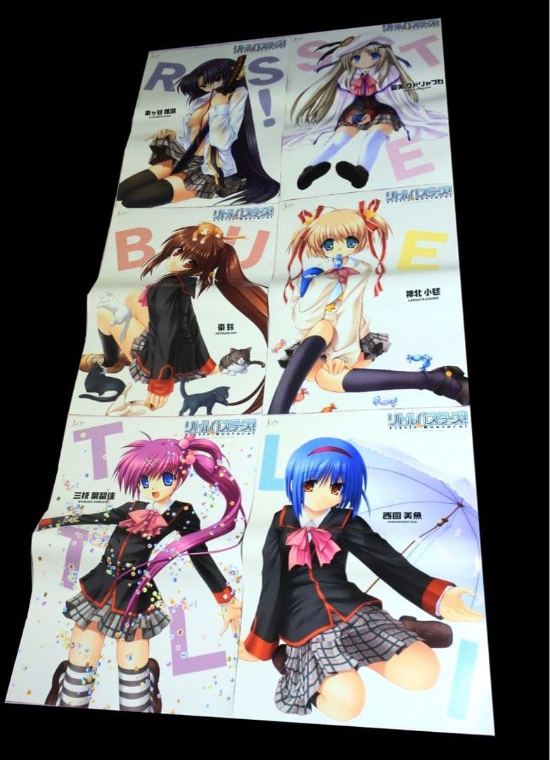 【7種セット】リトルバスターズ リトバス 2007 特典 ポスター タペストリー