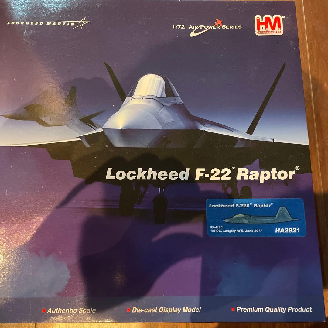 ホビーマスター　F22 HA2821