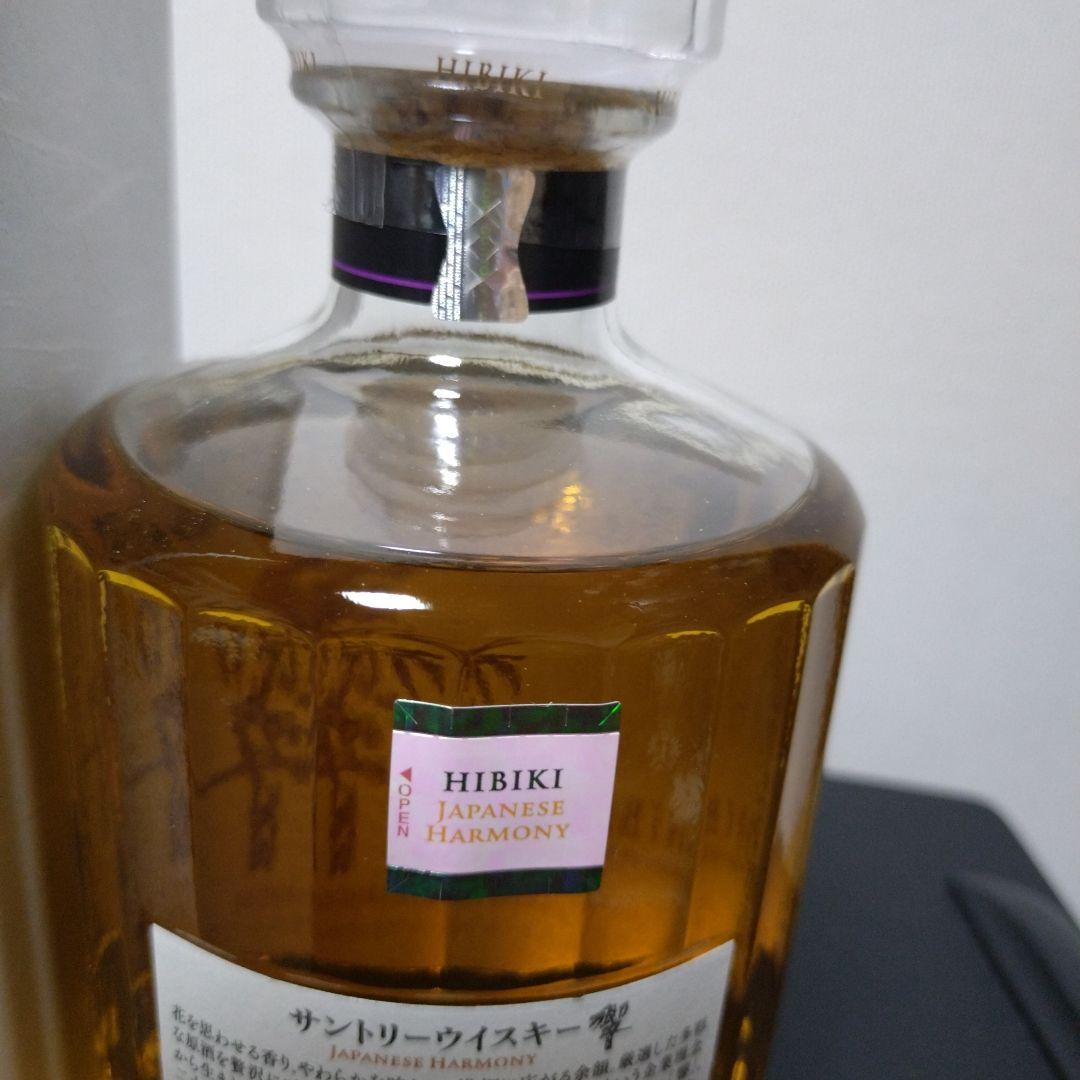 サントリー 響 ジャパニーズハーモニー 700ml ウイスキー(箱付き)