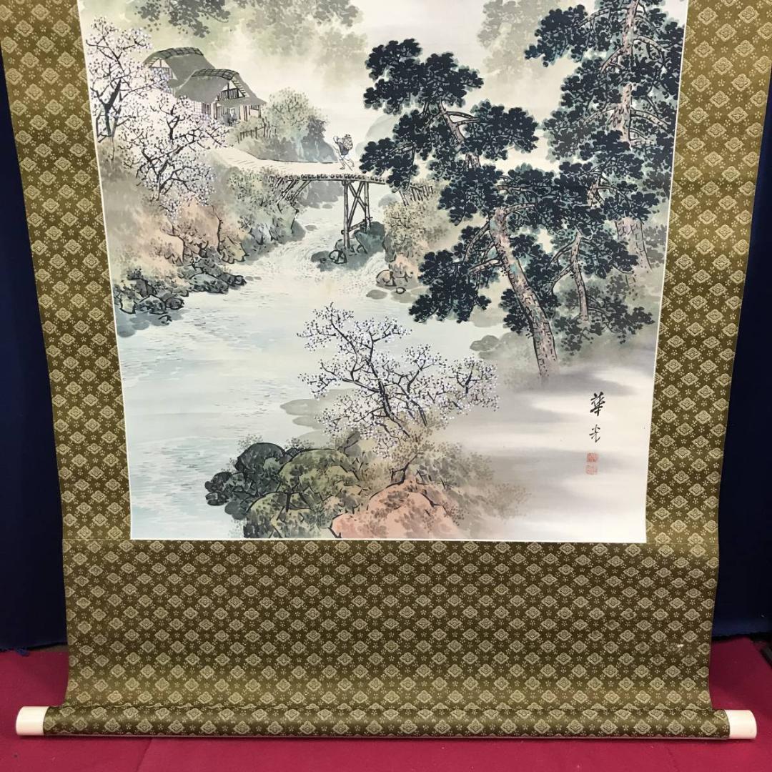 【真作】小林華光/春景山水図/掛軸☆宝船☆AD-530