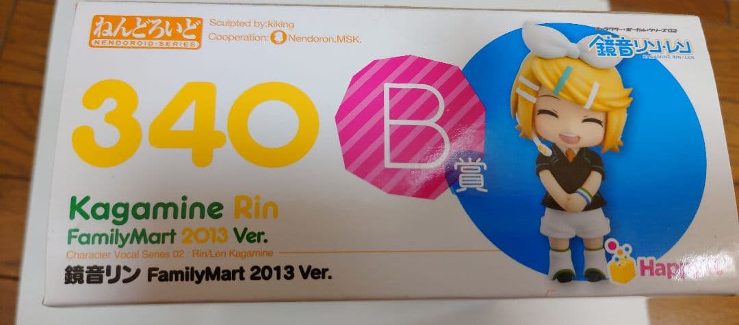 【値下げ】鏡音リン＆レンねんどろいどセット