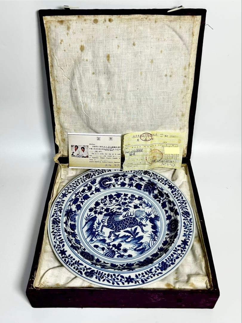 倣元青花麒麟文皿 景徳鎮 謝本貴 名人作品 中国磁器 青華 青花