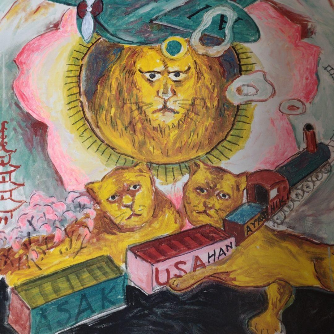 手彩色 横尾忠則 浅草花やしき 170周年記念ポスター