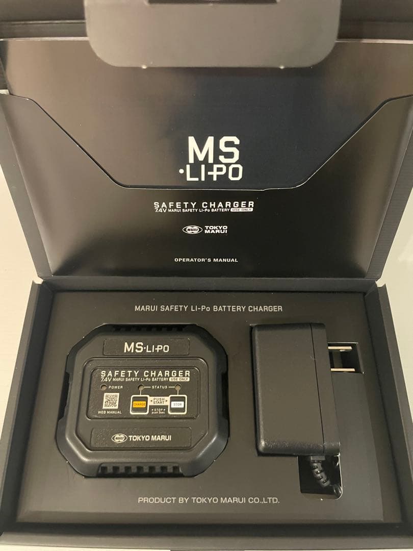 東京マルイ MP5 A4 次世代電動ガン　フルセット(5点)