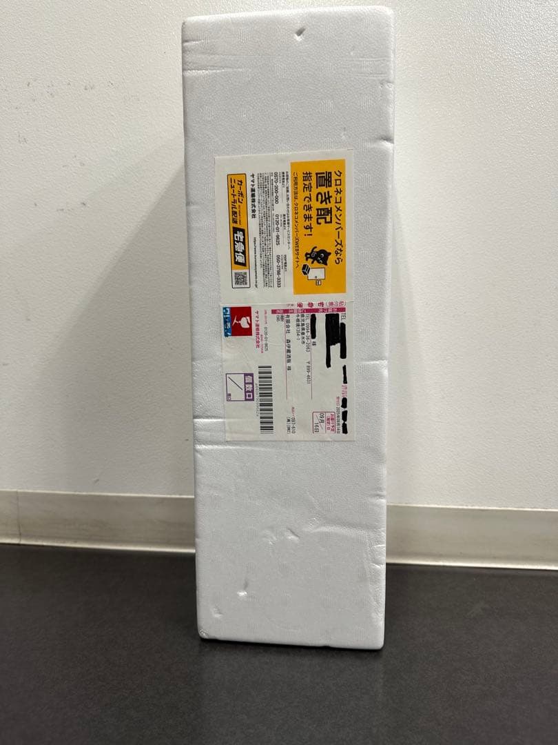 森伊蔵　1800ml 2025年　9月16日到着分