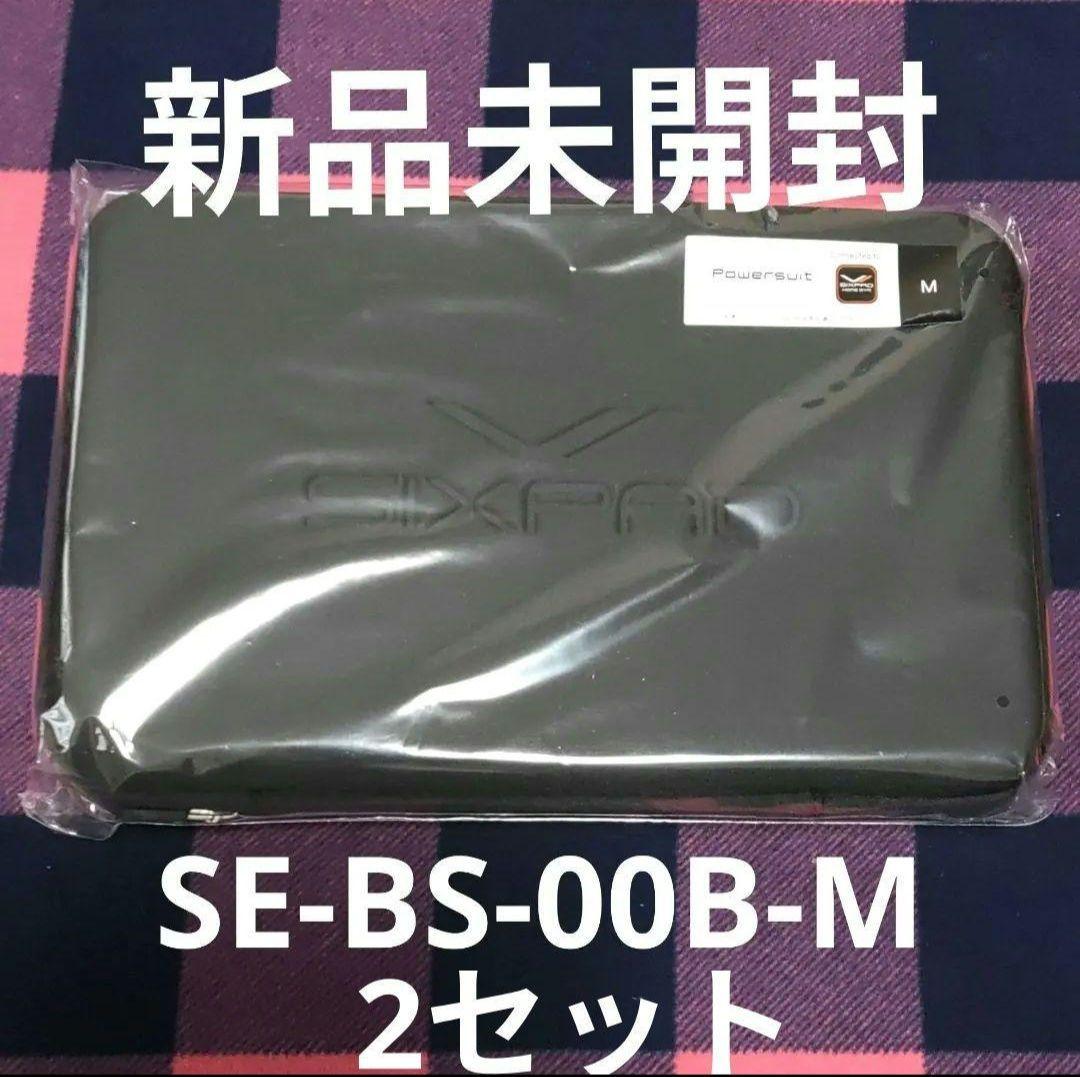 SIXPAD トレーニングパワーベルト Mサイズ ブラック　２セット