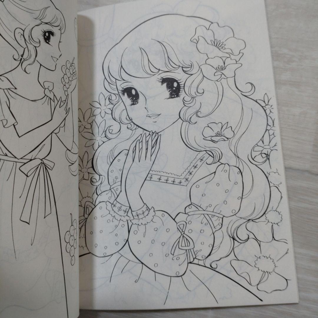 セイカのぬりえ　マロンレディ