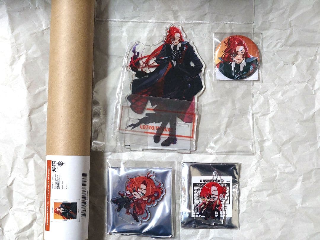 CHUNITHM　ロト・トゥエルヴ　グッズセット