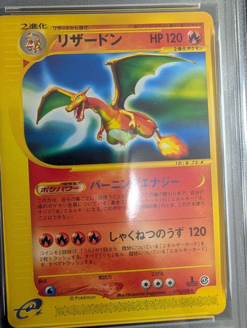 まとめ売り確認用