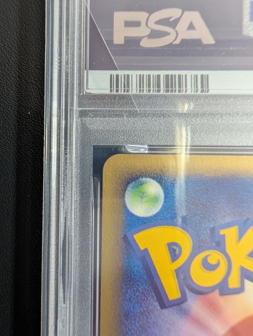 まとめ売り確認用