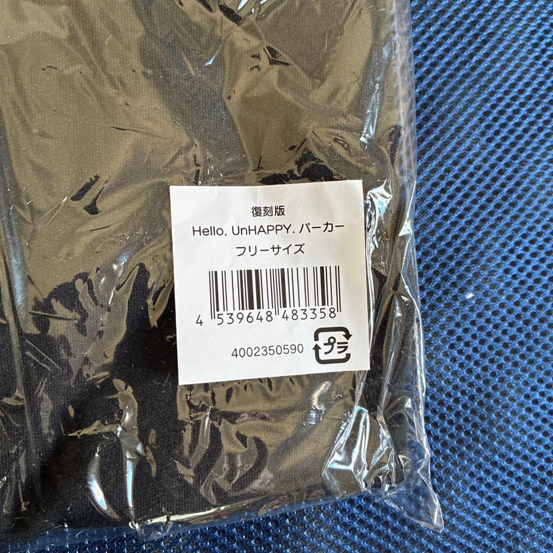 K*様 Reona 復刻版HELLO、Unhappyパーカー フリーサイズ