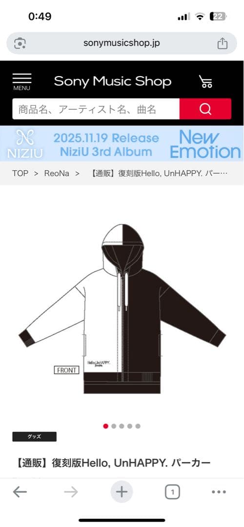 K*様 Reona 復刻版HELLO、Unhappyパーカー フリーサイズ