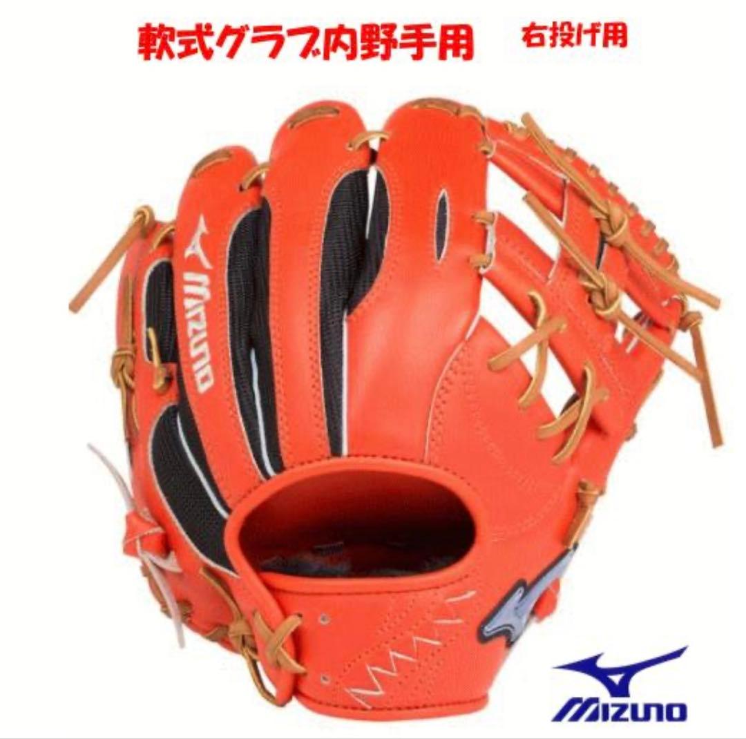 希少 美品 軟式グローブ内野手用