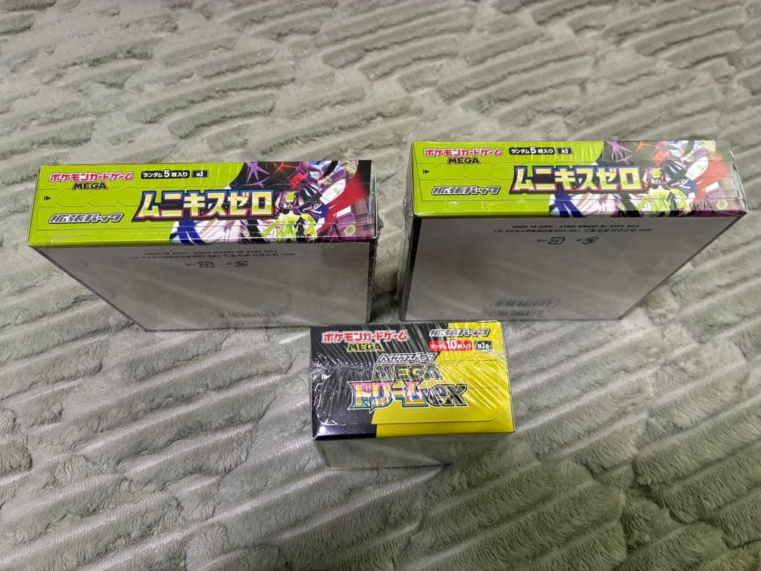 ポケセン産　ムニキスゼロ2つ　megaドリームex 1つ　シュリンク付き　未開封
