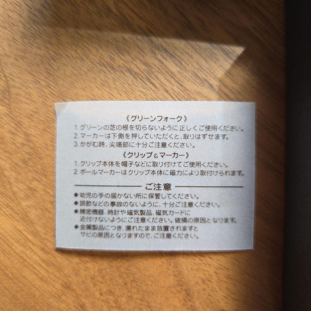 【新品】Mercedes-Benz ゴルフマーカーセット