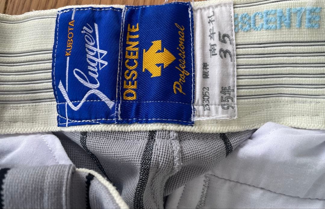 【上下】阪神タイガース　ユニフォーム