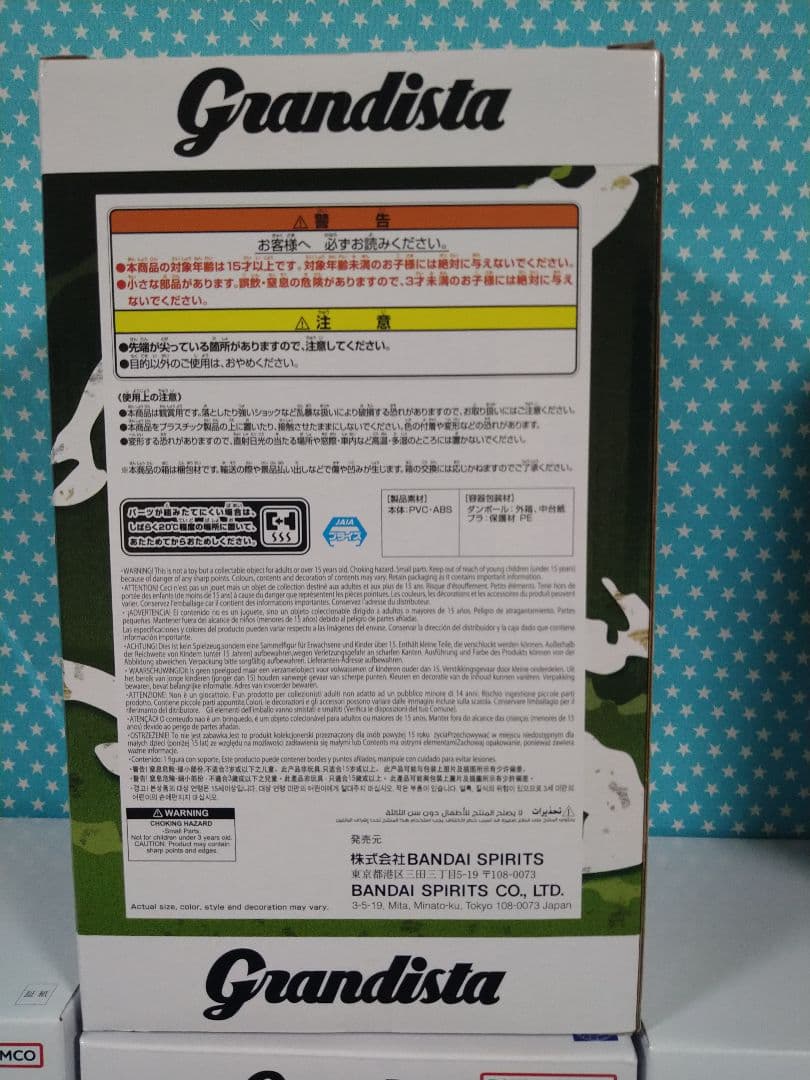 NARUTO Grandista HATAKE KAKASHI フィギュア２０個