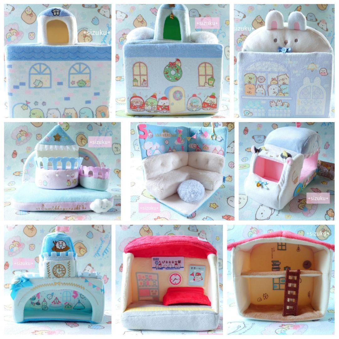 【美品・９点】すみっコぐらし 城 カフェ ワゴン チャペル他 シーンぬいぐるみ