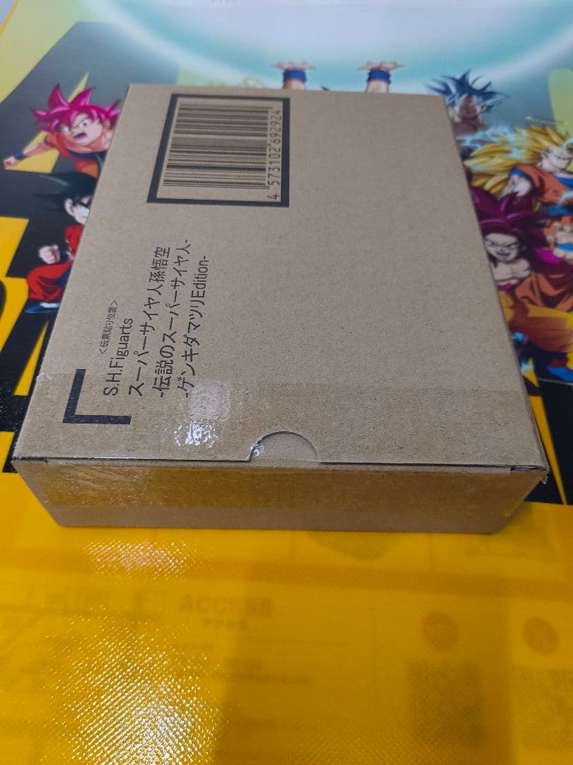 ドラゴンボール ゲンキダマツリ S.H スーパーサイヤ人 孫悟空