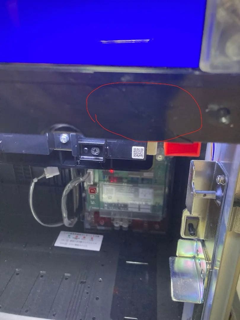 スマスロ　Lバンドリ　実機